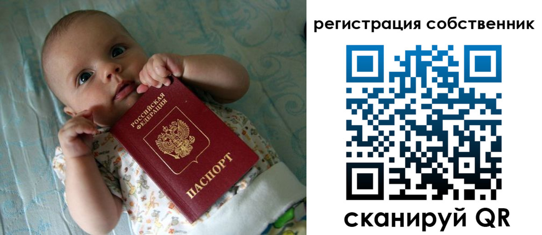 прописка иностранных граждан в Добрянке