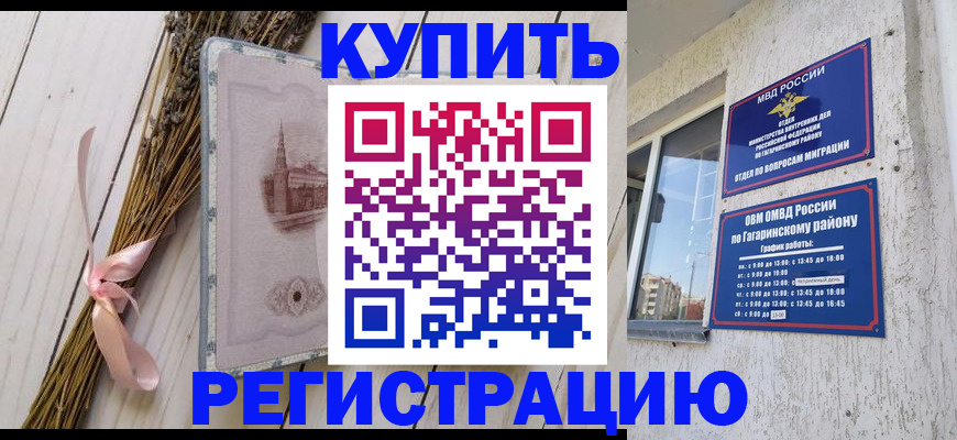 найти адрес прописки в Добрянке